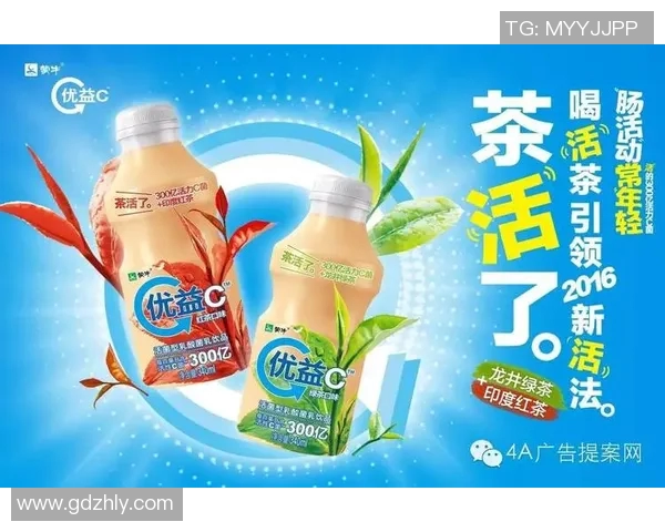 饮料界的新星足球明星代言的健康饮品引领潮流